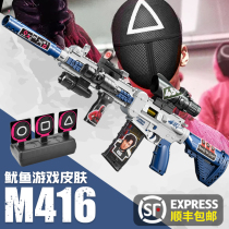 Throwing shell Soft Bullet Gun toy simulation boy children m416 assault soft egg grab ak electric continuous five claw Golden Dragon