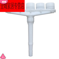 Park plastic head joint spray sprinkler shower sprinkler greenhouse watering nozzle spray pump vegetable hand