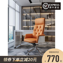 Boss chair Modern simple high back ergonomic big chair Reclining computer chair Office chair Leather chair Home chair