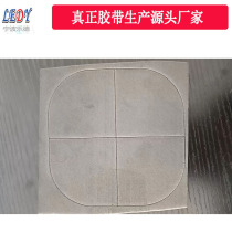 Ningbo EVA single-sided adhesive Ningbo factory custom single-sided adhesive tape square slice custom