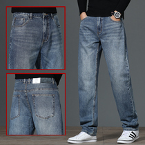 2022 new high-end big code jeans mens spring pure cotton nostalgia blue loose wide leg middle-aged straight drum long pants
