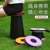 Telescopic stool stretch folding outdoor portable adjustable disc plastic small stool household thickened adult