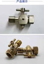 Copper stainless steel three-way plug inner and outer wire pressure gauge plug valve 20*1 5 * ZG1 2 pressure gauge valve peisong