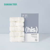 Banana fun bananatrip disposable underwear men EO sterilized cotton triangle shorts-5