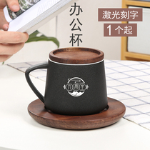 Cup diy engraved LOGO creative personality custom office mug Ceramic water cup with lid activity gift giveaway