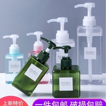 Travel bottle set Press-on shower gel shampoo hand sanitizer small bottle empty bottle portable emulsion bottle