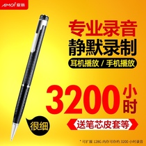 Recording pen professional high-definition noise reduction voice control Mini small large-capacity class students portable portable portable ultra-long standby writing business recorder digital smart Xia Xin Micro