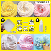 Childrens safety and non-toxic net Red genuine M home foaming glue play bigger and bigger Slime liquid transparent crystal mud