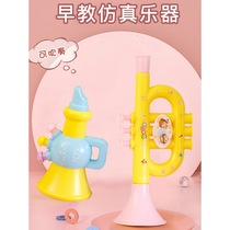Children's horn toys can blow kindergarten baby early education small horn whistle musical instrument sound training