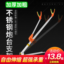 Chuangwei stainless steel Fort bracket fishing rod bracket fishing gear fishing rod frame with ground plug rod fishing box fishing bracket