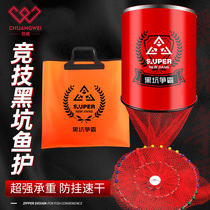 Chuangwei black pit competitive fish protection quick-drying anti-hanging aluminum alloy thick fishermens net bag and ring fish protection