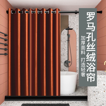 Shower curtain waterproof cloth toilet partition curtain high-end water curtain magnetic suction non-perforated velvet light luxury bathroom curtain