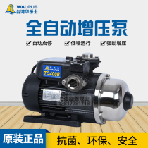 Taiwan Wallace TQ400 household automatic booster pump TQ400B tap water pressure pump