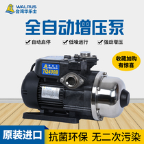 Taiwan Wallace TQ400 household automatic booster pump TQ400B tap water pressure pump