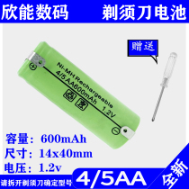 Feike Scraper Shaver 4 5AA600mAh Rechargeable Battery 1 2vFS320FS330fs325 Replacement Accessories