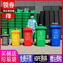 Hongsheng outdoor trash can large size with cover Commercial wet and dry classification trailer 240l Sanitation large capacity outdoor 120L