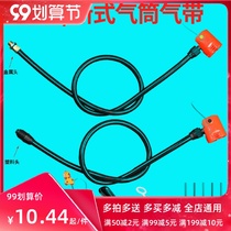 Household pipe joint air pump bicycle pump pipe fitting hose air head air pipe exhaust pipe