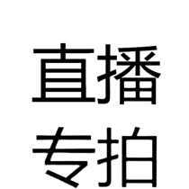 Yingying natural crystal live link