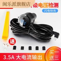 Wagon Recorder Plug Power Cord Electronic Dog Connecting Wire Usb Cigarette Lighter Car Charging Line Navigation Charger