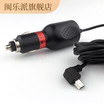 Car cigarette lighter plug wagon recorder GPS navigator connecting wire onboard charger power cord 5V 2A