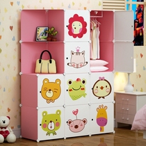 Clothes storage cabinet Space-saving wardrobe Plastic childrens cabinet finishing cabinet storage home bedroom baby cabinet