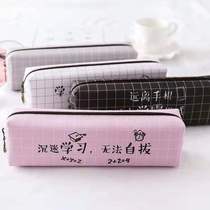 Pap two hair three stationery bags childrens stationery box Primary School students pen bags large capacity middle school students Girls multifunctional pencils