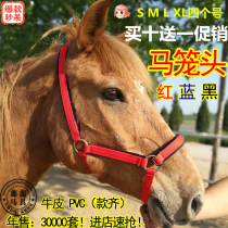 Halter Head ring Cow faucet Dragon sleeve Neck sleeve Cow reins Special rope Tie horse Simple tie Cow Cow horse Horse reins