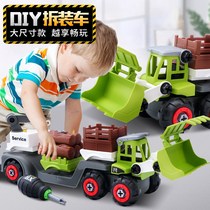 Disassembly and assembly toy childrens car Farm Tractor Boy disassembly puzzle screw assembly play engineering vehicle transport vehicle