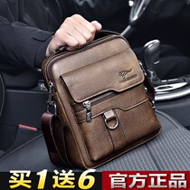 Lesen Kangaroo Slanted Satchel Satchel for male backpacking Inclined Cross Single Shoulder Bag New Tide Business Casual Little Bag Bull Leather Mens Bag