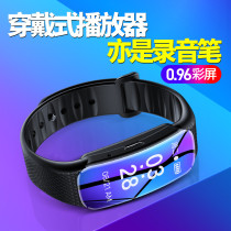 Recording Pen Bracelet Type Professional High-definition Noise Reduction Carry-on with students ultra-long standby Large-capacity Business