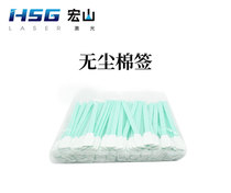 Hongshan laser cutting machine lens cleaning dust-free cotton swab focus collimator lens universal wipe purification rod