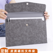 Business leather file bag A4 paper file bag portable snap button waterproof thickened large capacity high-end office contract meeting storage pregnant women birth check pregnancy information bag home custom enterprise LOGO