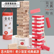 Childrens beneficial intelligence layer by layer high pumping bottom salary building block tower parent-child couple Game balance stacking music toy