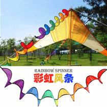 Outdoor Camping Rainbow Rotation Seven Color Wind Bar Wild Camp Dynamic Christmas Color Flag Decoration Wind-dryer Extra-long Windmill Supplies