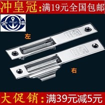 Anti-theft window buckle gold anchor card automatic lock old 7073 universal aluminum alloy sliding door sliding door window lock buckle