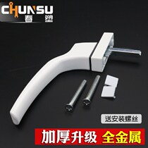 50 aluminum alloy window handle casement window handle accessories upper suspension bridge push door and window drive handle old-fashioned
