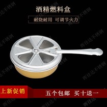 Size grilled fish Cup fuel alcohol cassette alcohol thickening special solid switch alcohol bowl adjustable stove firepower
