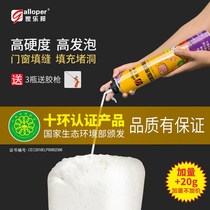 Wholesale wall brick joint foam agent filling wall joint kitchen hole foam rubber foaming agent joint bottle repair repair repair repair