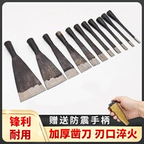 Chisel special steel harder woodworking chisel hand forged old chisel flat shovel manganese steel chisel Wood