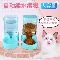 Dog bowl dog basin double bowl automatic water dispenser cat bowl water bowl dog food basin cat food Rice Bowl feeder pet supplies