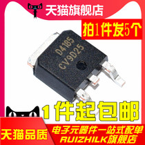 (5) New AOD4185 D4185 P channel field effect MOS tube 40A -40V TO252