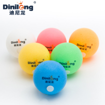 Dinilong elastic flexible shaft table tennis special ball accessories special ball with holes