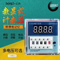 JSS48J DH48J-11A counter 12V24V220V Power failure Power failure memory induction trigger counter