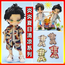 ob11 baby clothes seaside holiday set summer short sleeve shirt vest shorts three pieces Molly doll clothes