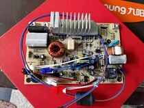 Jiuyang iron kettle rice cooker original accessories JYF-40T1 50T1 40T2 motherboard main control board power supply circuit board
