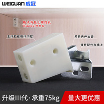 Hanging code cabinet thickened invisible hanging cabinet furniture kitchen hanging parts fixed hanging code hanging heavy hardware accessories