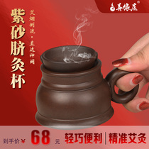 Good edge Purple Sand Navel Moxibustion Jar Appliance Bowl Children Bellied Navel Moxibustion Special Jar Adult Warm Palace Suspentery ENDLESS sepal ginger