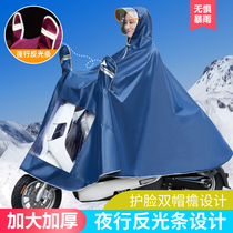Single double electric car raincoat reflective adult motorcycle battery bicycle poncho riot rain suit Cycling men and women