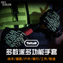 TACLAB basic tactical gloves outdoor all-finger black touch screen flexible night riding patrol technician gloves