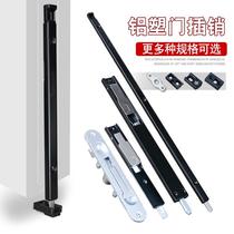 Door and window latch lock flat aluminum alloy plastic steel door window open and hidden heaven and earth up and down Bolt